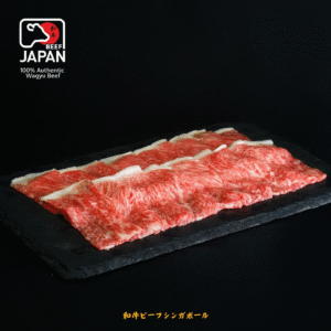 Miyazaki A4 Wagyu Yakiniku Slice