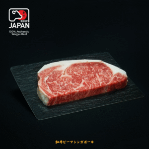 Miyazaki A5 Wagyu Ribeye Steak